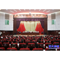 资兴市工商联（总商会）第十四次会员代表大会召开