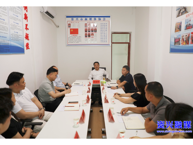 发挥新媒体优势 营造向善向上向美向好氛围 助推高质量发展