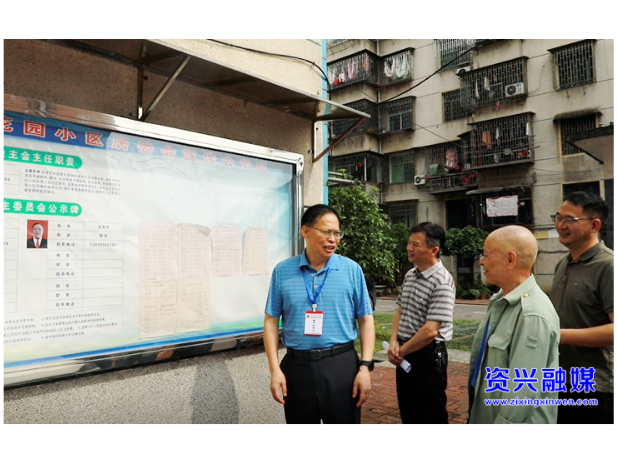 六大新行动·民生保障提优丨市政协协商督办重点提案 助推物业管理提质增效