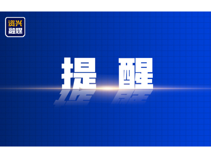 株洲、长沙、衡阳、永州、郴州，暴雨黄色预警