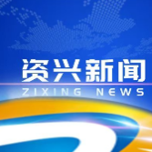 扎扎实实筑牢消防安全防线