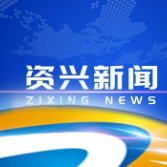 坚决织密筑牢消防安全网