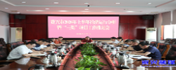 精准研判形势 强化攻坚克难 全力以赴稳住经济发展基本盘