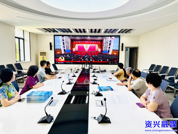 （组图）我市各界收看庆祝中国共产党成立105周年大会