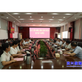 深化政校企合作 助推资兴数字经济高质量发展