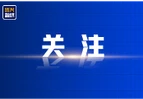 国际社会期待习近平主席就全球人工智能发展与治理发表主旨讲话