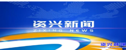 市委常委会召开2026年第28次会议