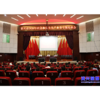 我市举行2026年应急和安全生产业务专题培训会