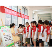 市三完小开展期末无纸化趣味闯关游园活动