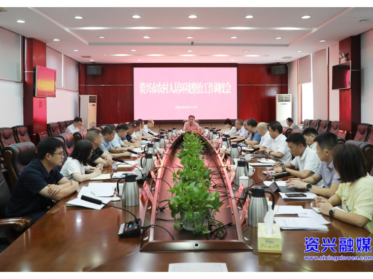 精准整治优环境 风貌提质促发展