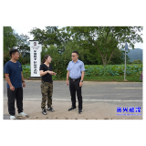 立足特色资源 深耕产业融合 赋能乡村全面振兴
