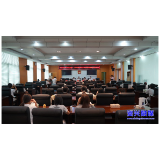 当好东道主 办好旅发会丨我市启动大学生创意短视频大赛 