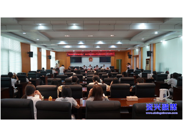 当好东道主 办好旅发会丨我市启动大学生创意短视频大赛 