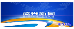 陈占华走访慰问高温天气一线工作人员