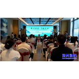 当好东道主 办好旅发会丨“东方水城 诗画资兴”2026郴州旅发大会网上主题宣传采风活动走进资兴