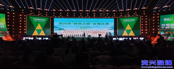 讴歌移民精神，凝聚奋进力量！资兴市“移民之歌”合唱比赛决赛举行