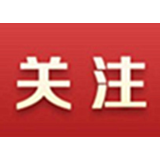 资兴启动第33个爱国卫生月活动
