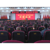 资兴206名组织干事、组织委员集体“充电”
