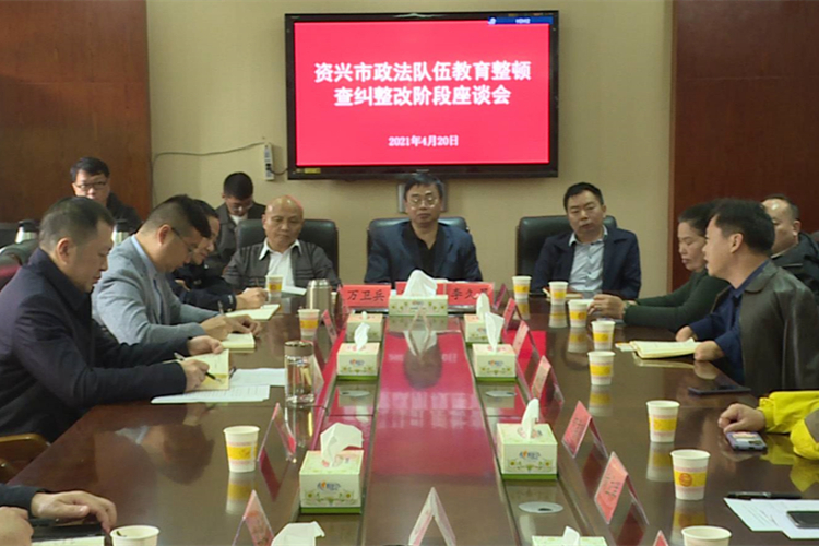 政法3.JPG