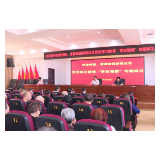 资兴市委党校、唐洞街道新民社区联合开展党史学习教育“学史增信”专题学习