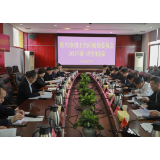 资兴召开国土空间规划委员会2021年第一次全体会议