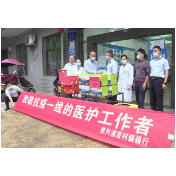 资兴浦发村镇银行慰问疫苗接种一线医务人员