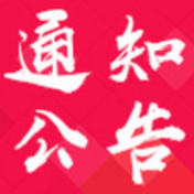 资兴将对交通违法行为久拖未决案件采取缺席裁决 