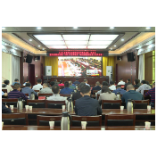 资兴组织参加郴州市生态环境保护委员会第一次全会暨污染防治攻坚战“夏季攻势”动员部署视频会议