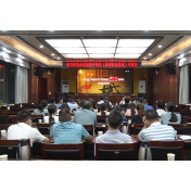 资兴热议党史学习教育系列报道  学习“两曾”革命精神