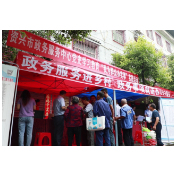 方便快捷！资兴政务服务进乡村
