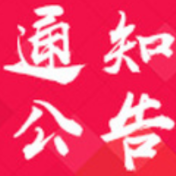 资兴17日新冠疫苗接种信息和全国最新高中风险等级信息公布