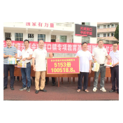 长沙市资兴商会为滁口学校捐赠图书5000余册