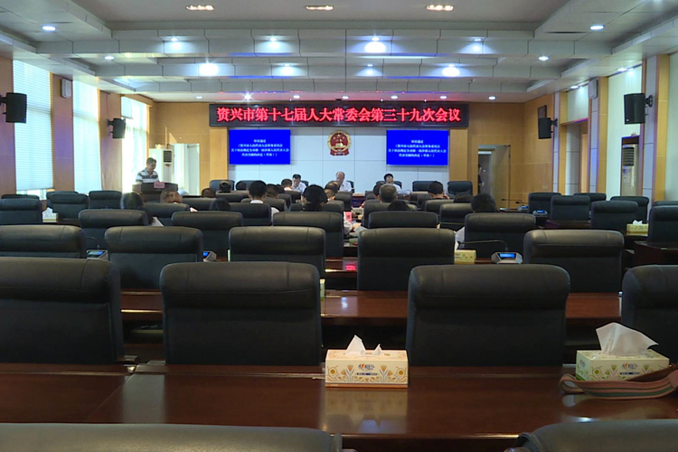 人大常委會.JPG 人大常委會.JPG