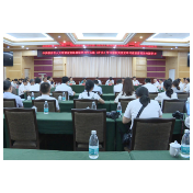 郴州市人大常委会来资兴开展党史学习教育第四次专题学习