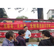 州门司镇开展禁毒宣传活动