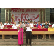 唐洞街道唐煤社管中心举行庆祝建党100周年“学党史”知识抢答赛 