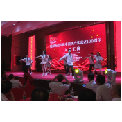 唐洞街道举行庆祝建党100周年文艺汇演