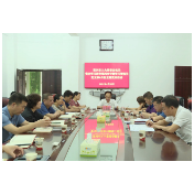 资兴市人大常委会开展党史学习教育第四次专题学习