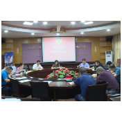 资兴市政协召开九届37次主席会议