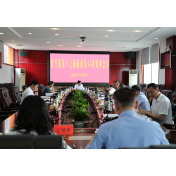 资兴市召开十七届政府第54次常务会议