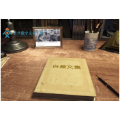 推广《白薇文集》系列微视频，传承优秀传统文化