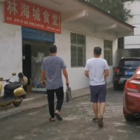 资兴开展违规吃喝问题专项监督检查