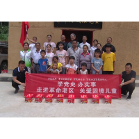 资兴开展关爱困境儿童慈善活动