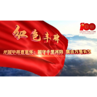 红色丰碑｜开国中将曹里怀：固守千里河防  鹰击万里长空