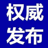 陈占华提名为资兴市人民政府市长候选人