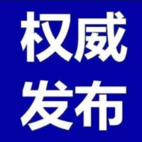 资兴7月23日新冠疫苗接种信息和全国最新高中风险等级信息公布