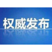 不！不！不！不！不！不！