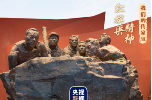 我们的传家宝丨红旗渠精神