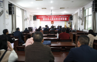 蓝某某非法捕捞水产品案巡回审判，被依法判处有期徒刑6个月，缓刑1年