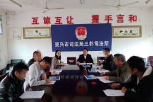 7名社区矫正对象“学党史 悟初心 塑新生”